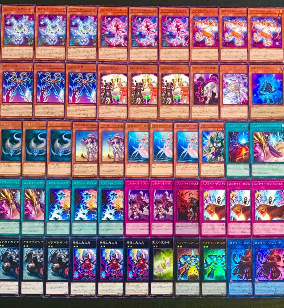 遊戯王【新制限対応!!】スプライトデッキ40枚