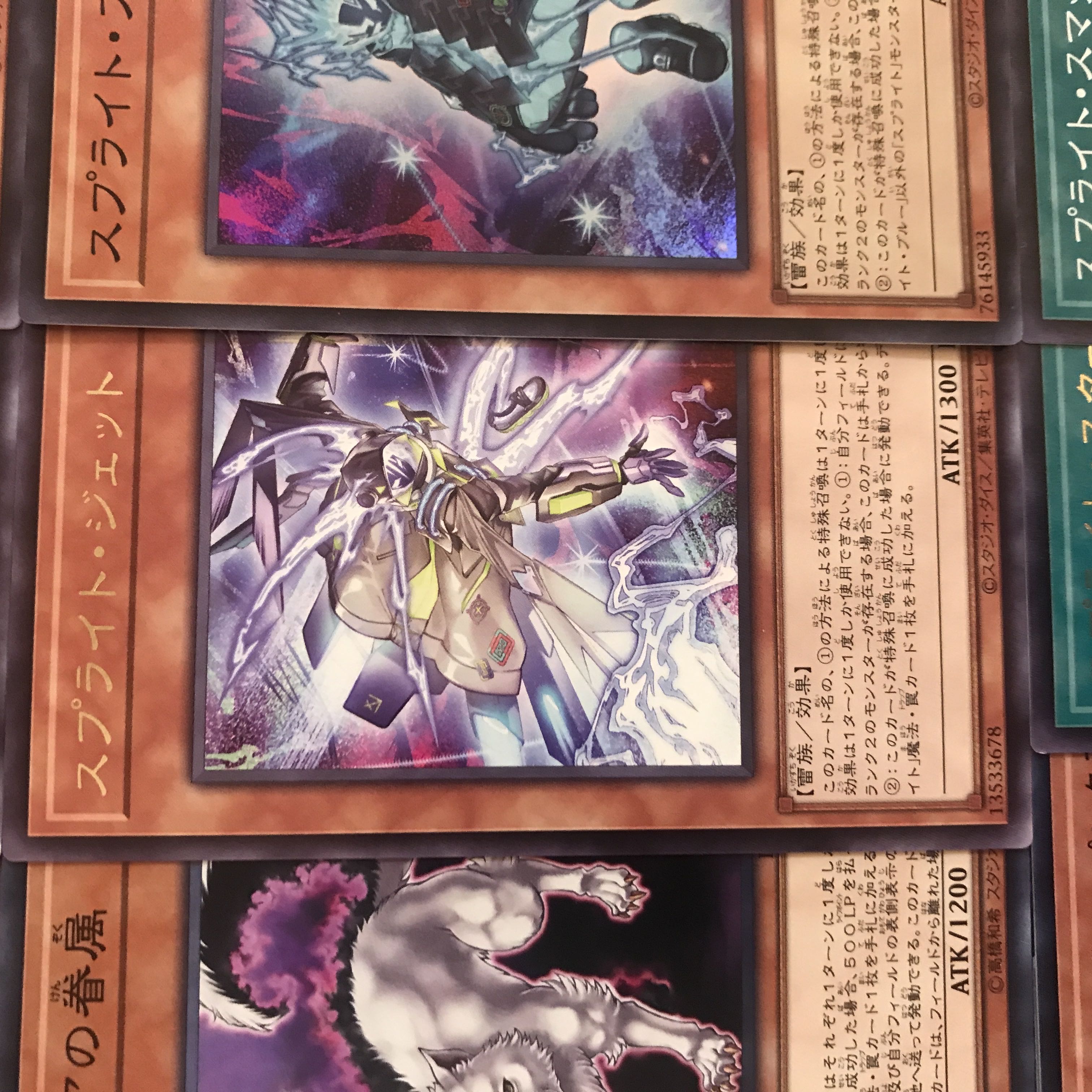 遊戯王【新制限対応!!】スプライトデッキ40枚