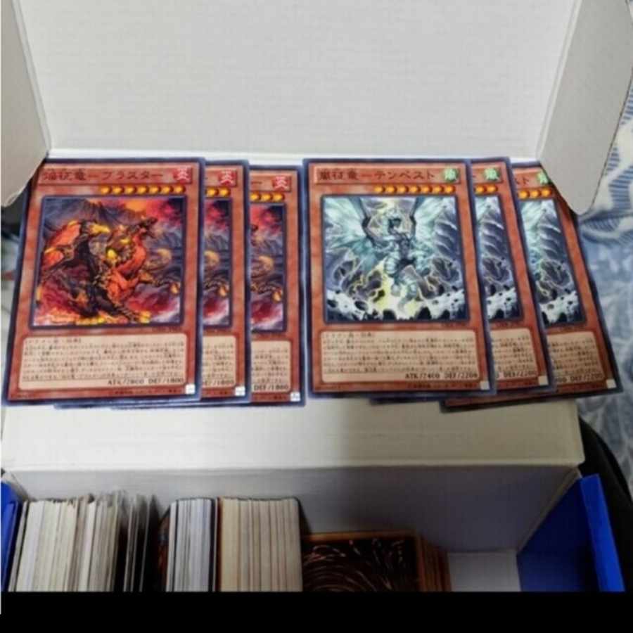 Yu-Gi-Oh! Flame Conquering Dragon - Blaster
Storm Conqueror-Tempest
3 each
Flame Conqueror - Blaster
Storm Conqueror-Tempest