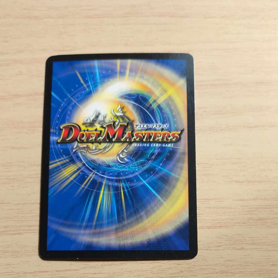 Psychic dragon the shack (foil stamping) P11b