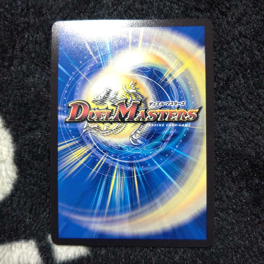 大樹王 ギガンディダノス