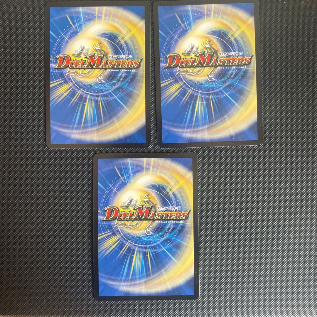 Platinum Walsula S VR 2/74