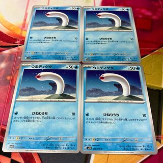 Sea Diglett C 018/078