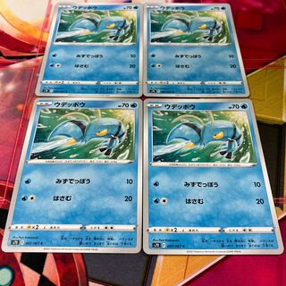 ウデッポウ C 007/067