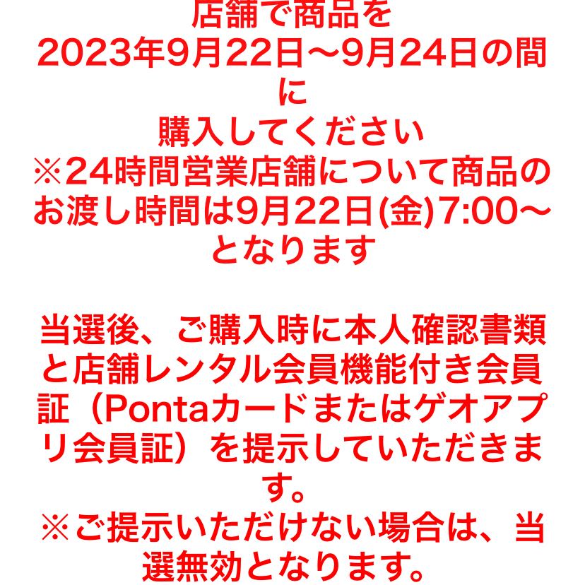 Enhanced Expansion Pack "Raging Surf" Unopened Box PK-673 1BOX