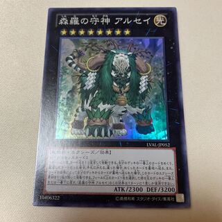 森羅の守神 アルセイ スーパー SR