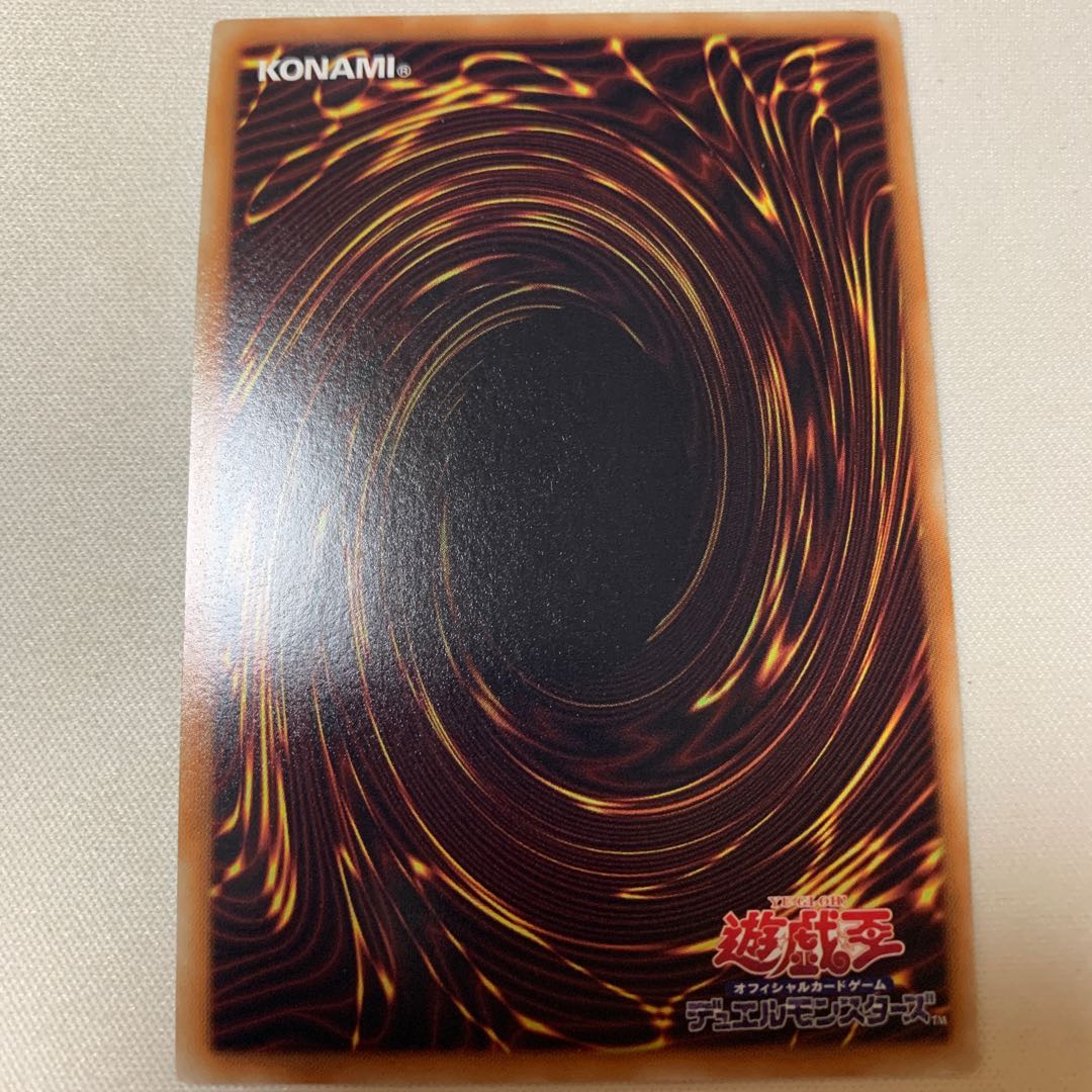 森羅の守神 アルセイ スーパー SR