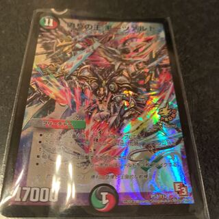 偽りの王　モーツァルト　プロモ