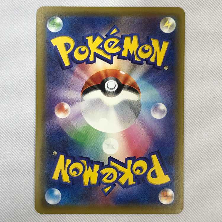 073MC465i Pokémon card SR Lillie's Full Force