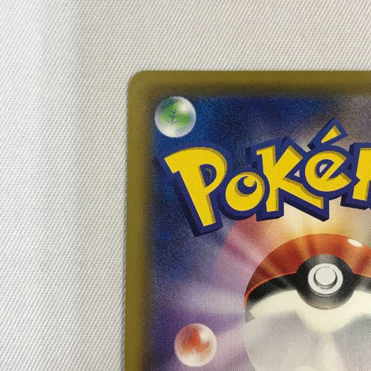 073MC465i Pokémon card SR Lillie's Full Force