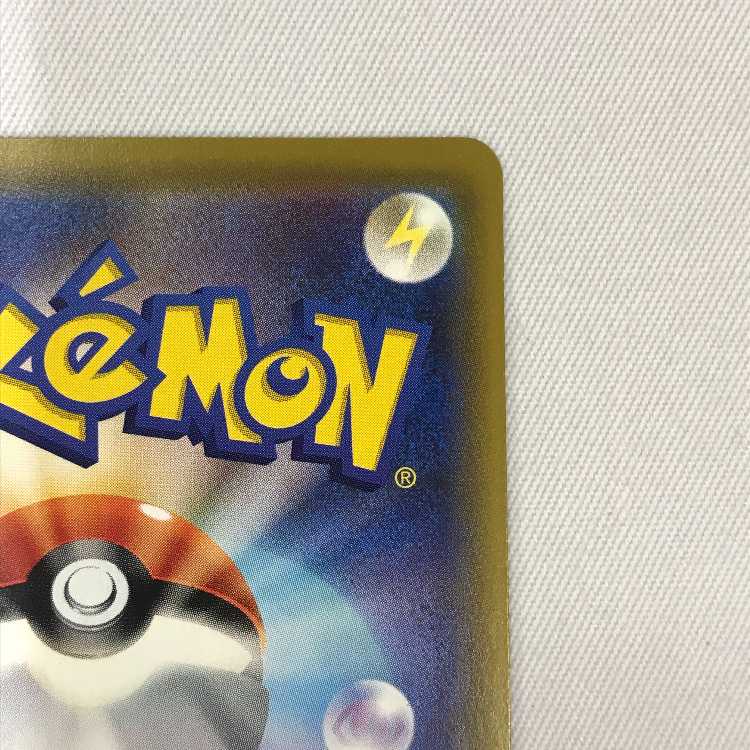 073MC465i Pokémon card SR Lillie's Full Force