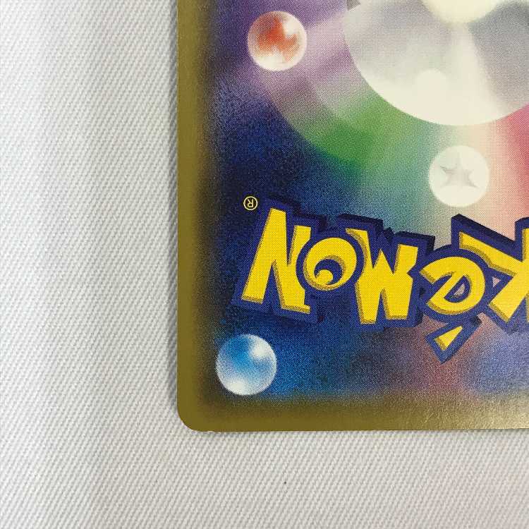 073MC465i Pokémon card SR Lillie's Full Force