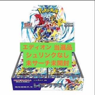 強化拡張パック「レイジングサーフ」未開封BOX PK-673 1BOX