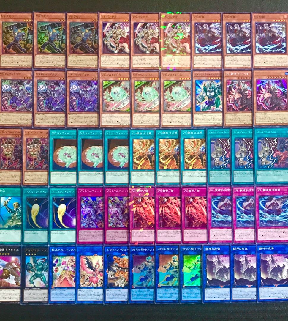 遊戯王【新規入り構築!!】VSデッキ40枚