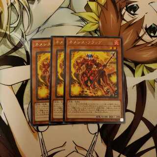 ネメシス・フラッグ