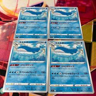 Wailord U 026/100
