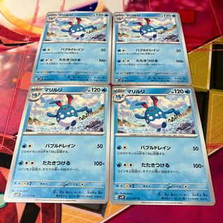 マリルリ U 017/071