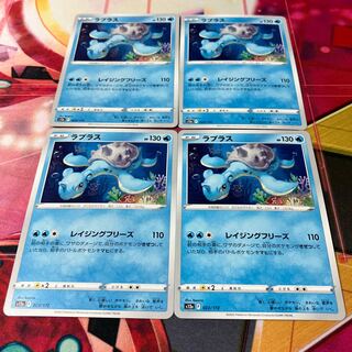 Lapras 023/172