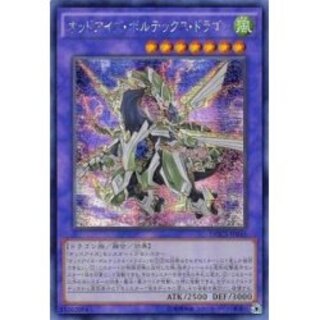 [Condition A-] ☆Asia☆Odd Eyes Vortex Dragon [Secret] {A...