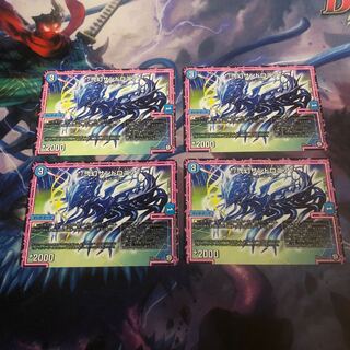 */弐幻サンドロニア/*　4枚