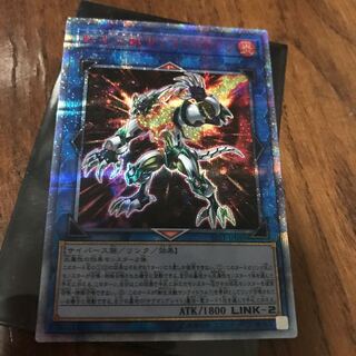 転生炎獣サンライトウルフ