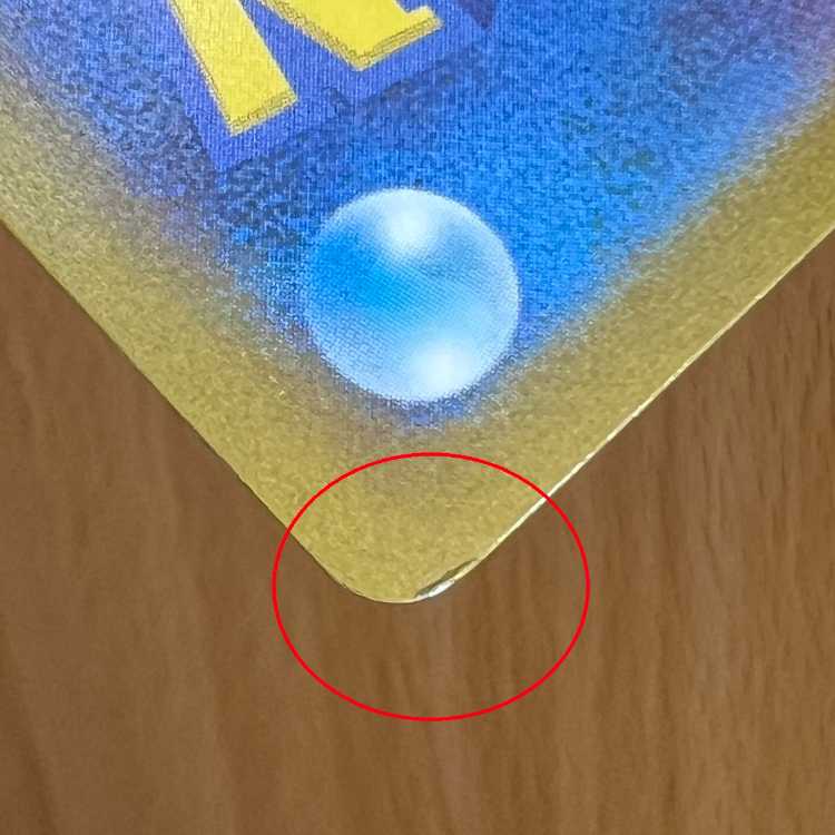 Boss's Command Ghetsis SAR 100/073 SV1a Pokémon Card Game Pokéka