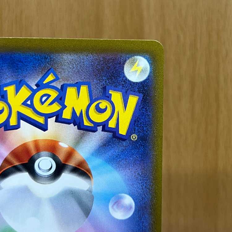 Boss's Command Ghetsis SAR 100/073 SV1a Pokémon Card Game Pokéka