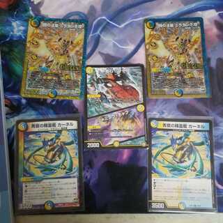 お買い得。カーネルとミラダンテとミクセル即購入可能