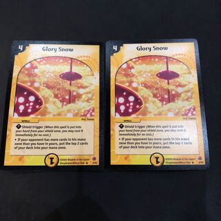 グローリースノー 英語版　海外レア2枚