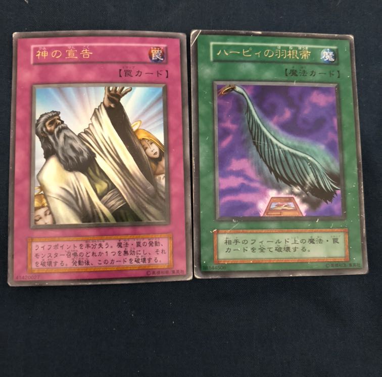 神の宣告 初期ウルトラ ハーピィの羽根箒 初期ウルトラの通販 わびさび Magi トレカ専用フリマアプリ