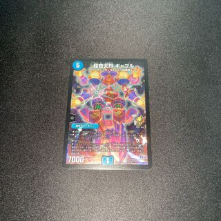 超奇天烈 ギャブル SR P14/Y14 1枚