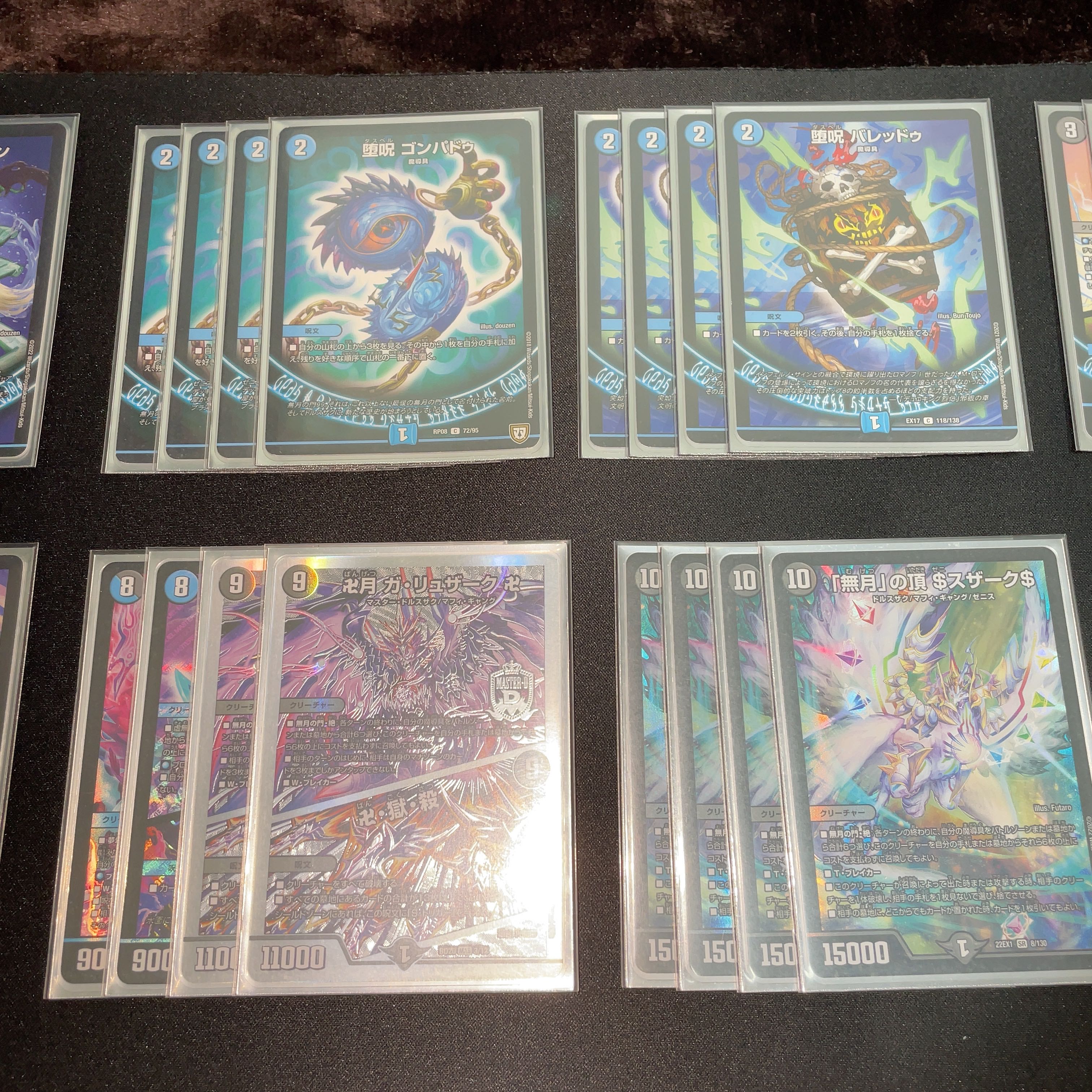 青魔導具 デッキ40枚+オマケ