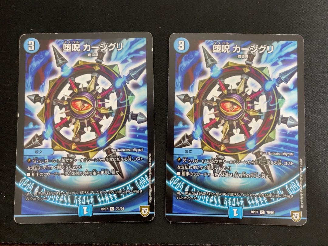 青魔導具 デッキ40枚+オマケ