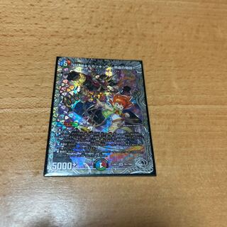 切札勝太&カツキング -熱血の物語-(銀トレジャー)