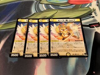 ピース・盾・ルピア