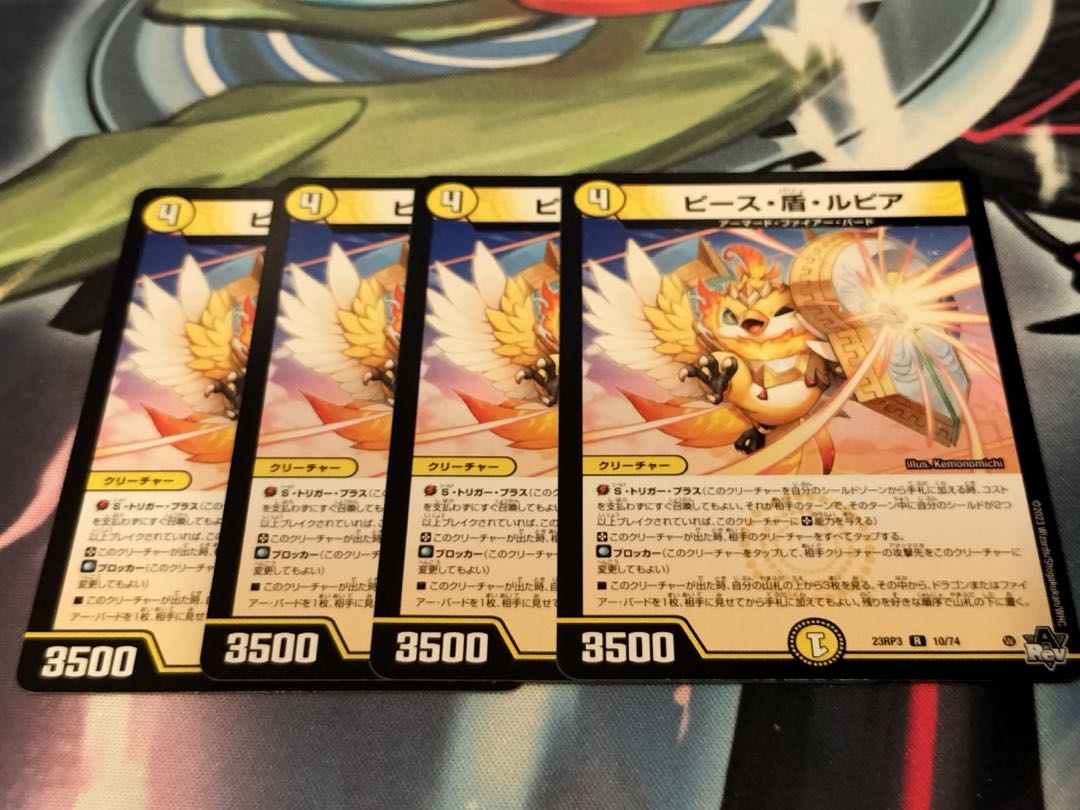 Peace, Shield, Rupiah