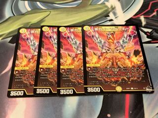 Wealth Power! Le Bianca & Riryoku