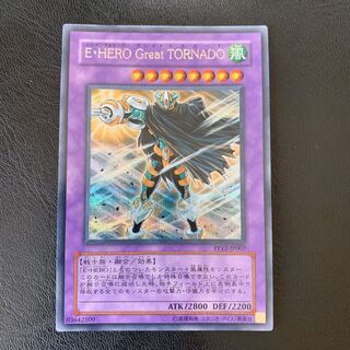 E・HERO Great TORNADO シク　ly135