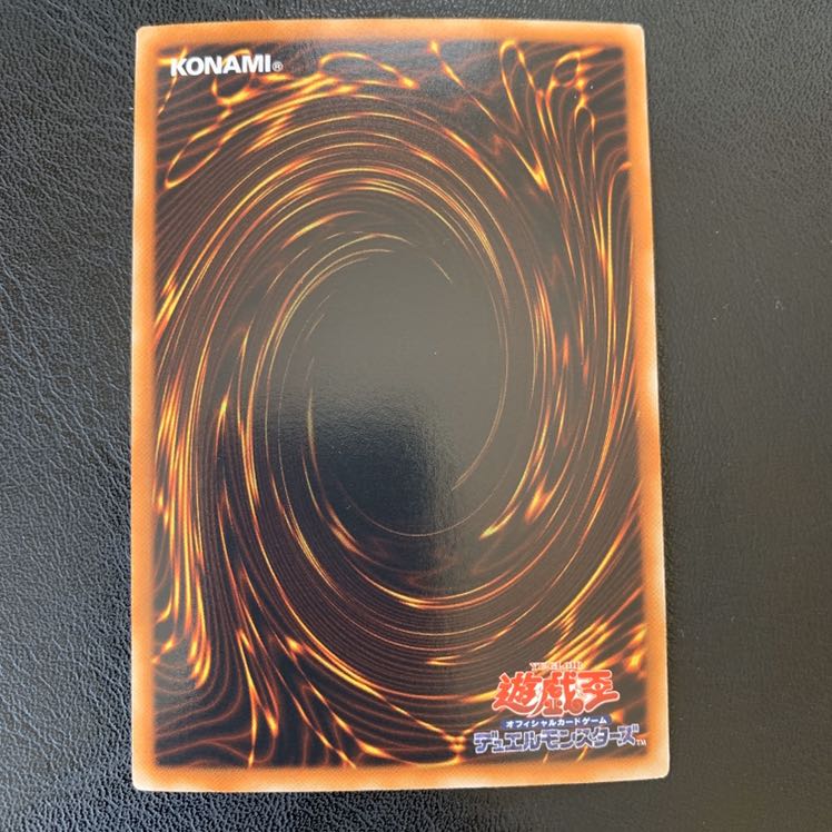 E・HERO Great TORNADO シク ly135