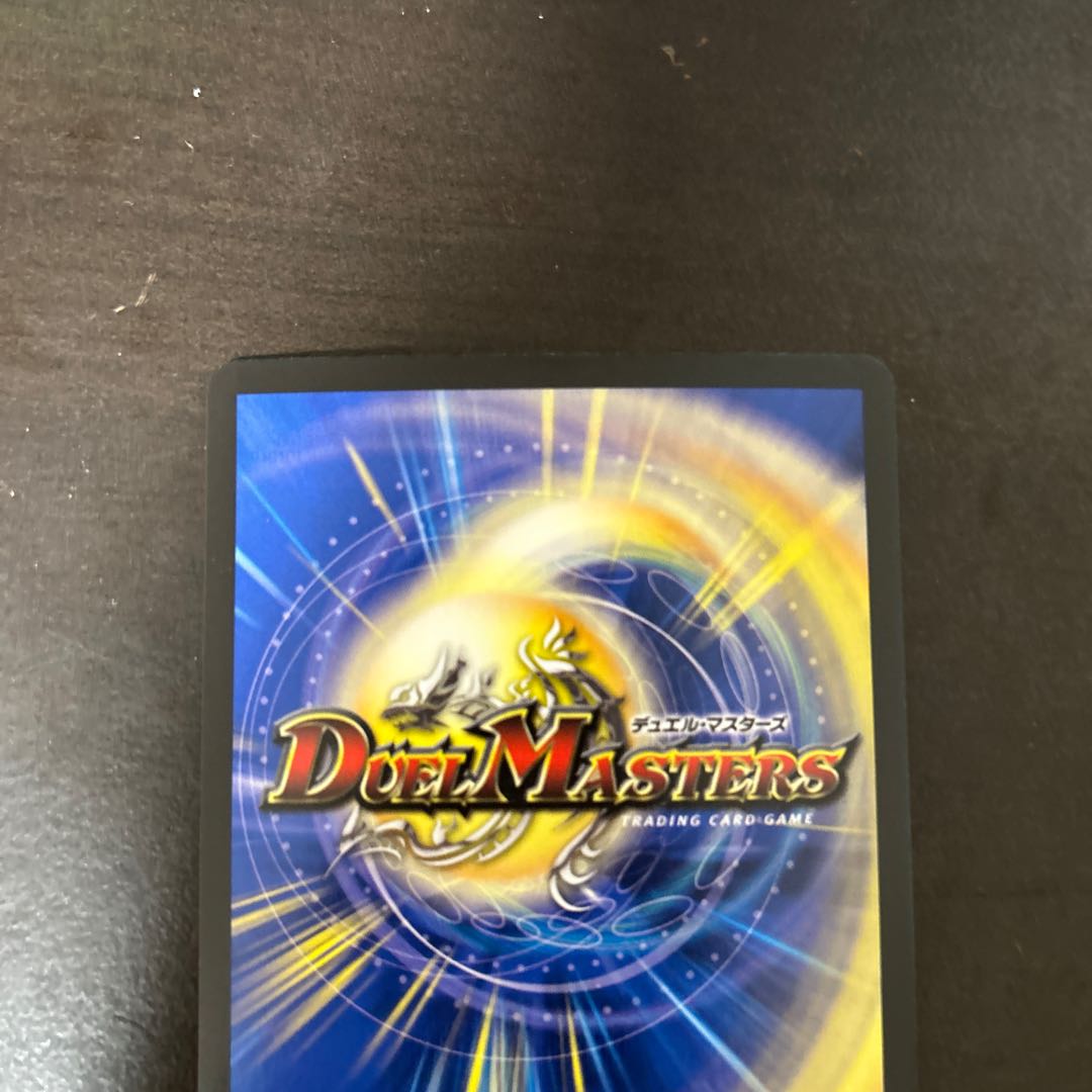 ア:エヌ:マクアSR 美品