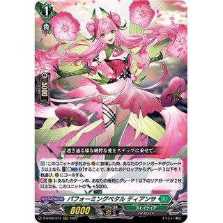 無窮の星竜帝 エルドブレアス ORRの通販 ミラン(339845105) | magi