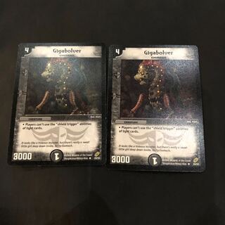 ギガボルバ英語版　海外レア2枚