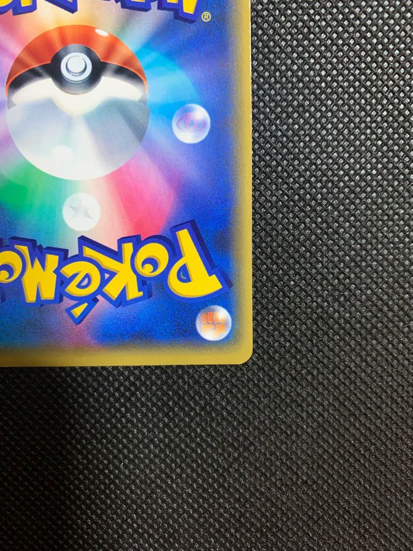 JolteonVMAX(SA spec) Summer Pocketka PROMO 188/S-P