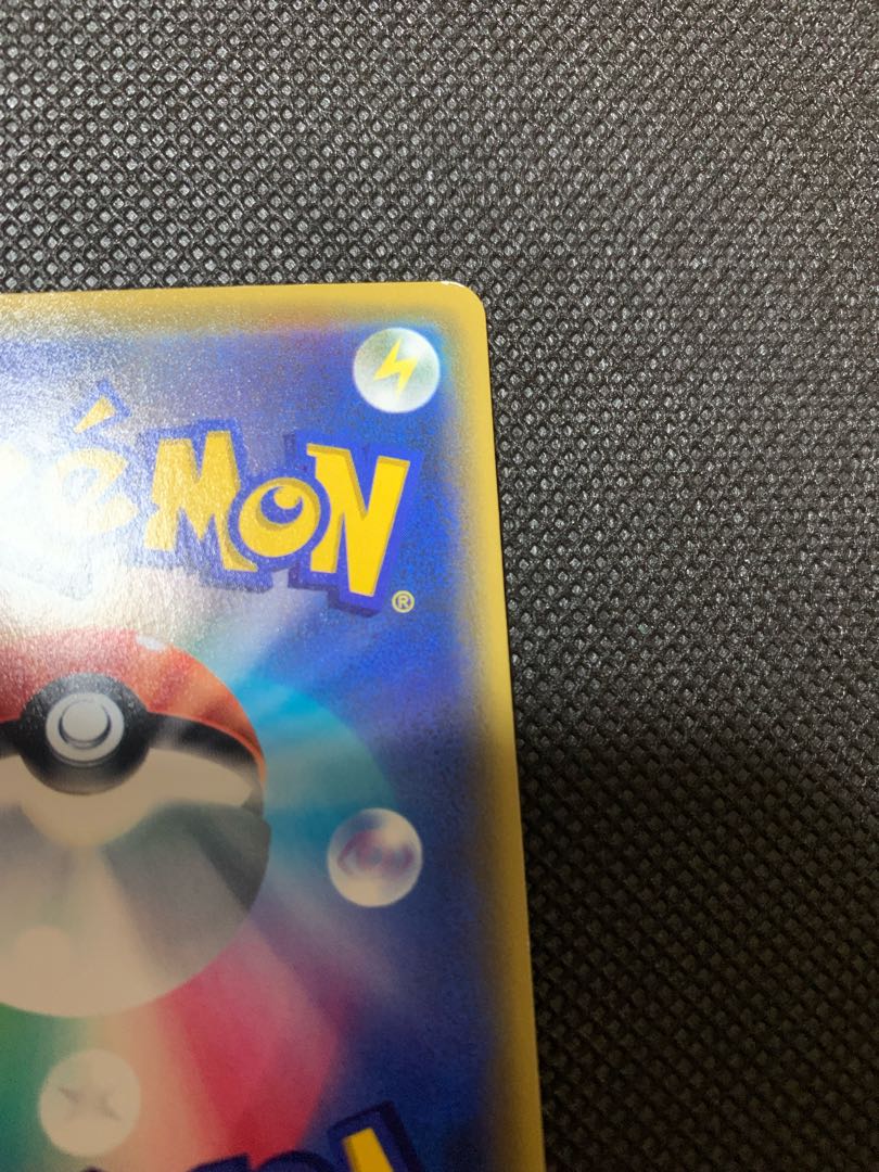 JolteonVMAX(SA spec) Summer Pocketka PROMO 188/S-P