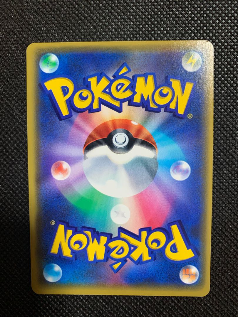 JolteonVMAX(SA spec) Summer Pocketka PROMO 188/S-P