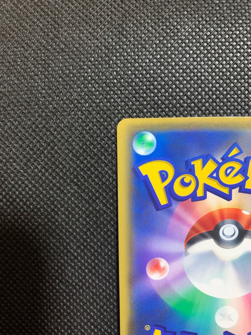 JolteonVMAX(SA spec) Summer Pocketka PROMO 188/S-P