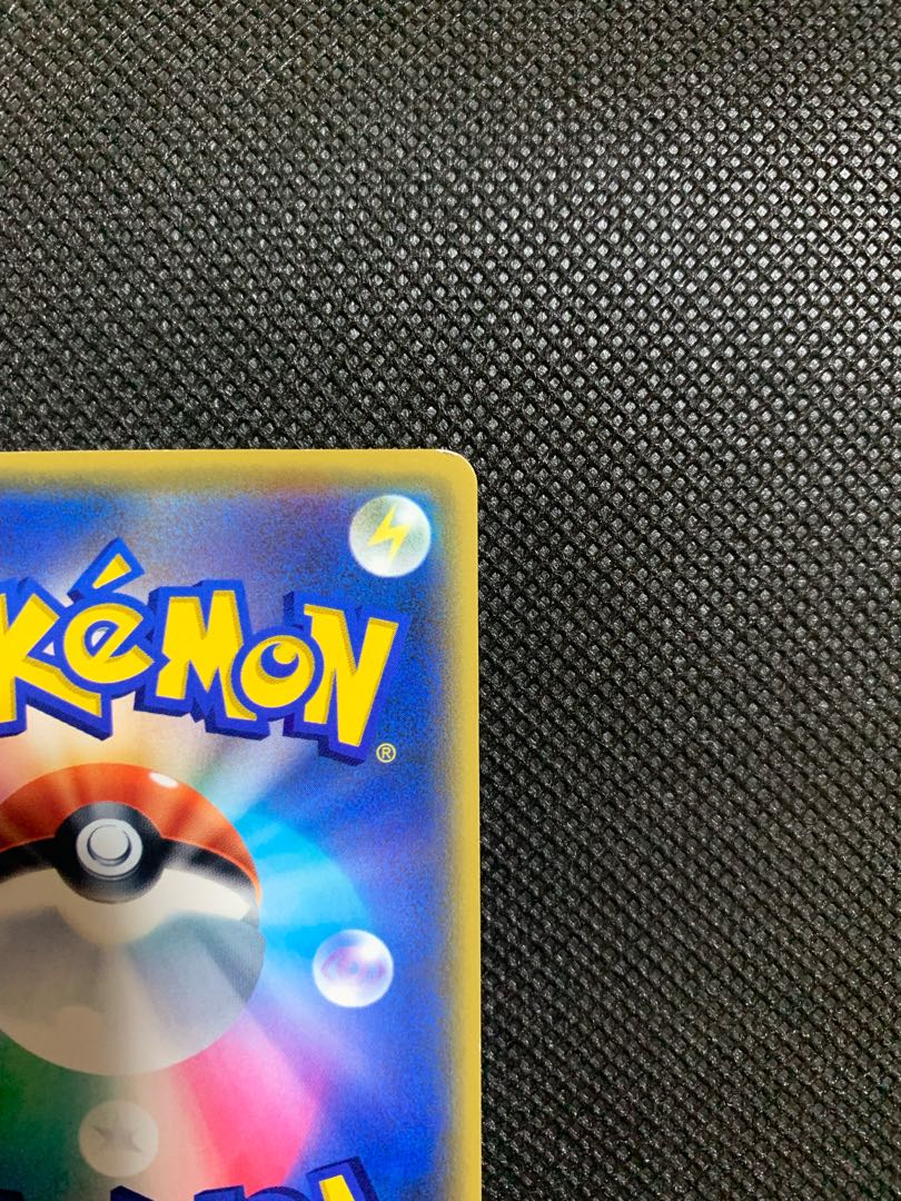 JolteonVMAX(SA spec) Summer Pocketka PROMO 188/S-P