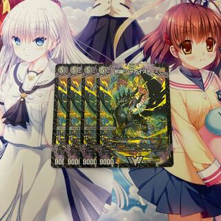 邪幽 ジャガイスト VIC 4/84 1枚の通販 Aoi@+300円でスリーブ42枚付き