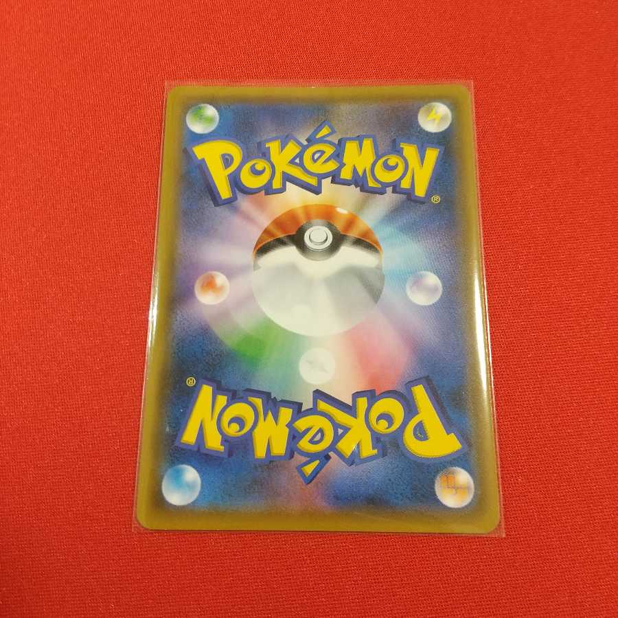 ゲッコウガ＆ゾロアークGX HR ポケモンカード