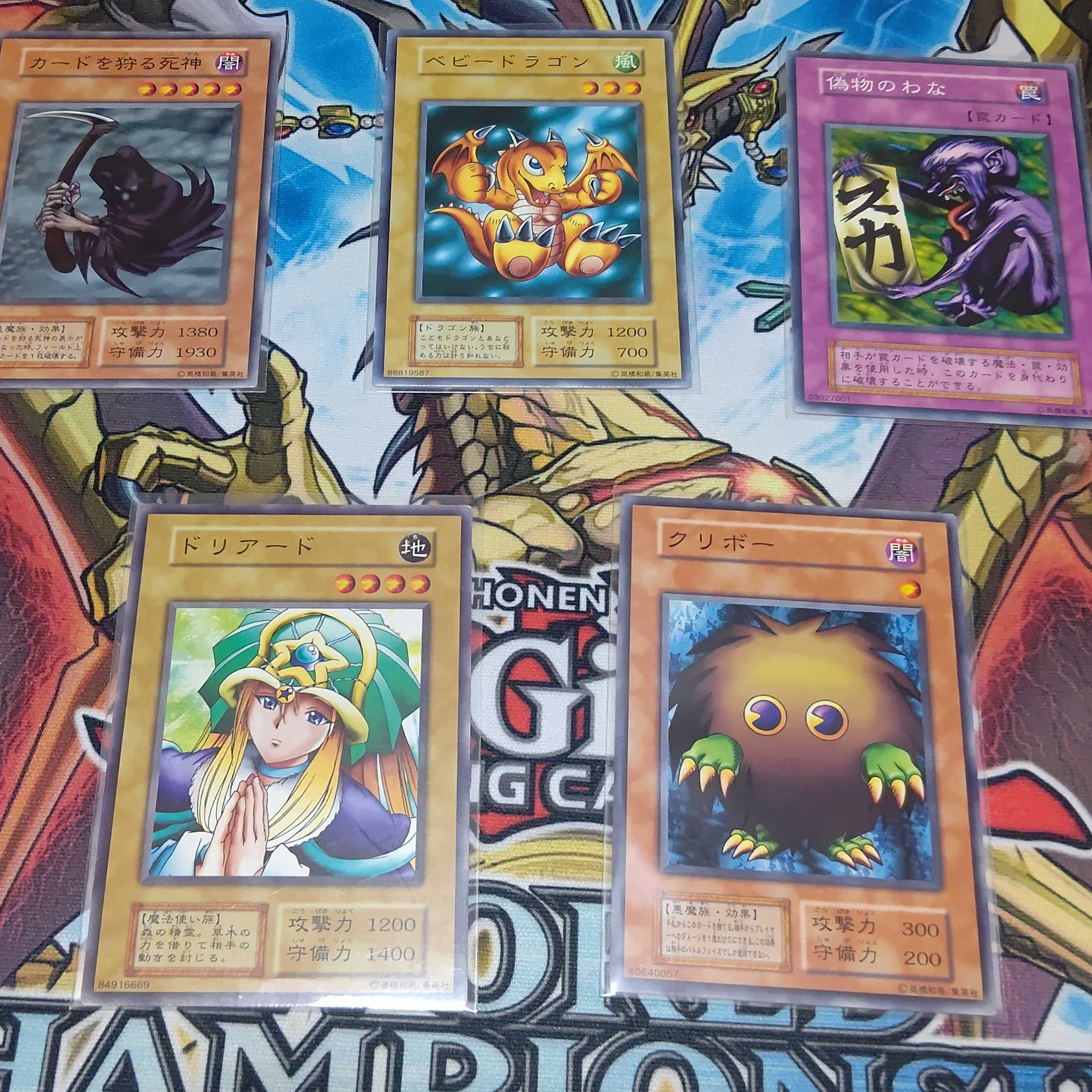 Yu-Gi-Oh! Early Years Only Oripa Festival [Winter Campaign underway].